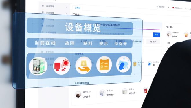却过高！咖乐美智能方案助力破局！不朽情缘正版咖啡消费激增运维成本(图4)