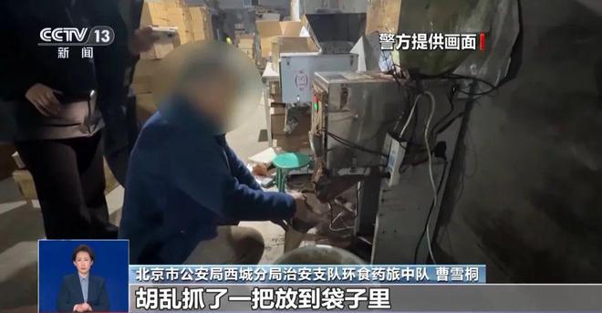 央视曝光：挨着厕所满是霉斑不朽情缘首页很多人天天喝！(图1)