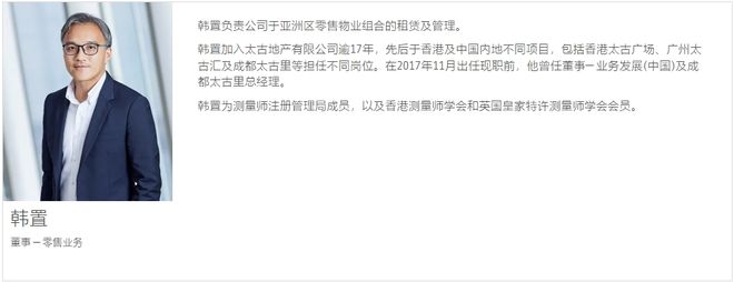 “女掌门”伍玉珊获晋升！她曾因陪同LV老