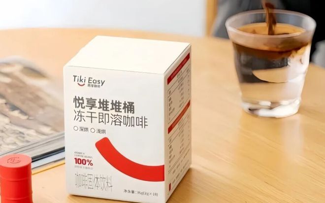 咖啡“出行咖啡”新打法不朽情缘登录入口易捷(图5) 咖啡“出行咖啡”新打法不朽情缘登录入口易捷(图5)