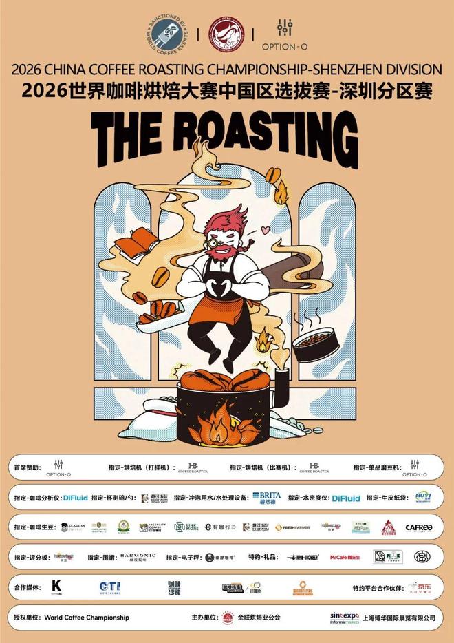 强势登陆深圳国际会展中心！12大展馆亮点大集合！MG不朽情缘就在本月！HOTELEX深圳展即将(图2)