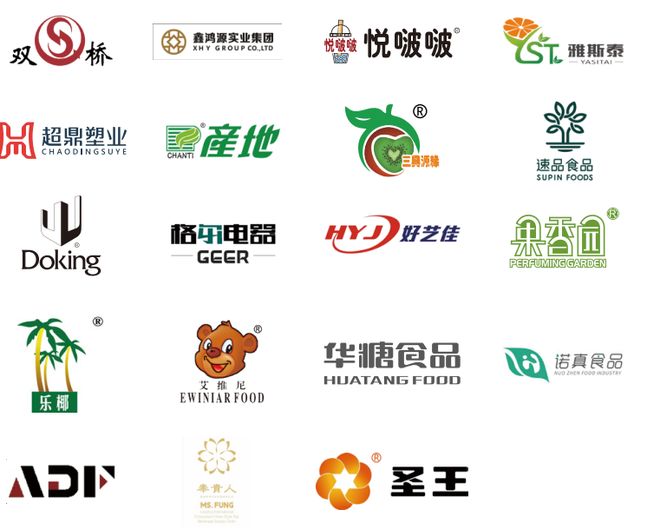 强势登陆深圳国际会展中心！12大展馆亮点大集合！MG不朽情缘就在本月！HOTELEX深圳展即将(图29)