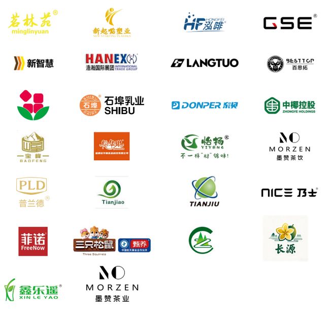 强势登陆深圳国际会展中心！12大展馆亮点大集合！MG不朽情缘就在本月！HOTELEX深圳展即将(图50)