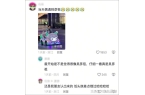 祖在上海找人街拍被误以为是“怪老头”mg